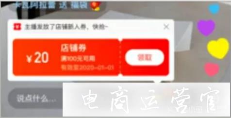 快手新人優(yōu)惠功能是什么?快手新人優(yōu)惠功能怎么使用?